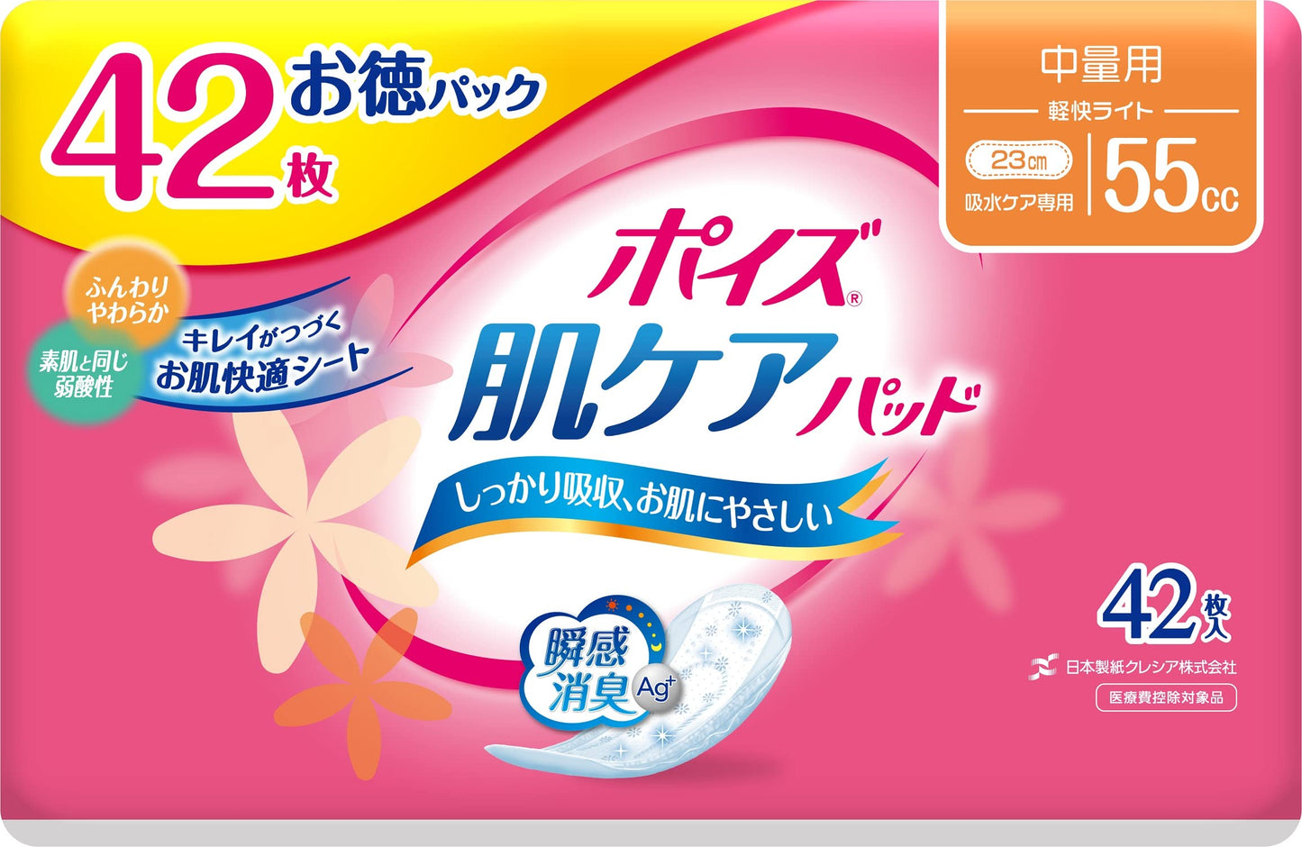 【まとめ買い】ポイズパッド　軽快ライト　４２枚　お徳パック 容量42枚×12点セット 日本製紙クレシア 生理用品