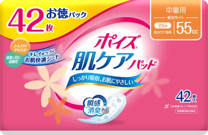 【まとめ買い】ポイズパッド　軽快ライト　４２枚　お徳パック 容量42枚×12点セット 日本製紙クレシア 生理用品