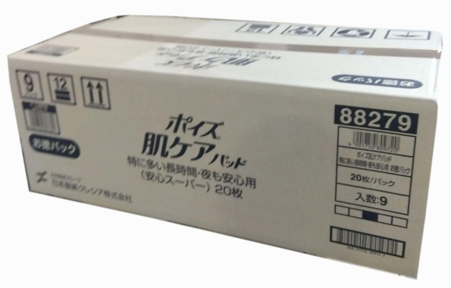 【まとめ買い】ポイズパッド　安心スーパー　２０枚　お徳パック 容量20枚×9点セット 日本製紙クレシア 生理用品