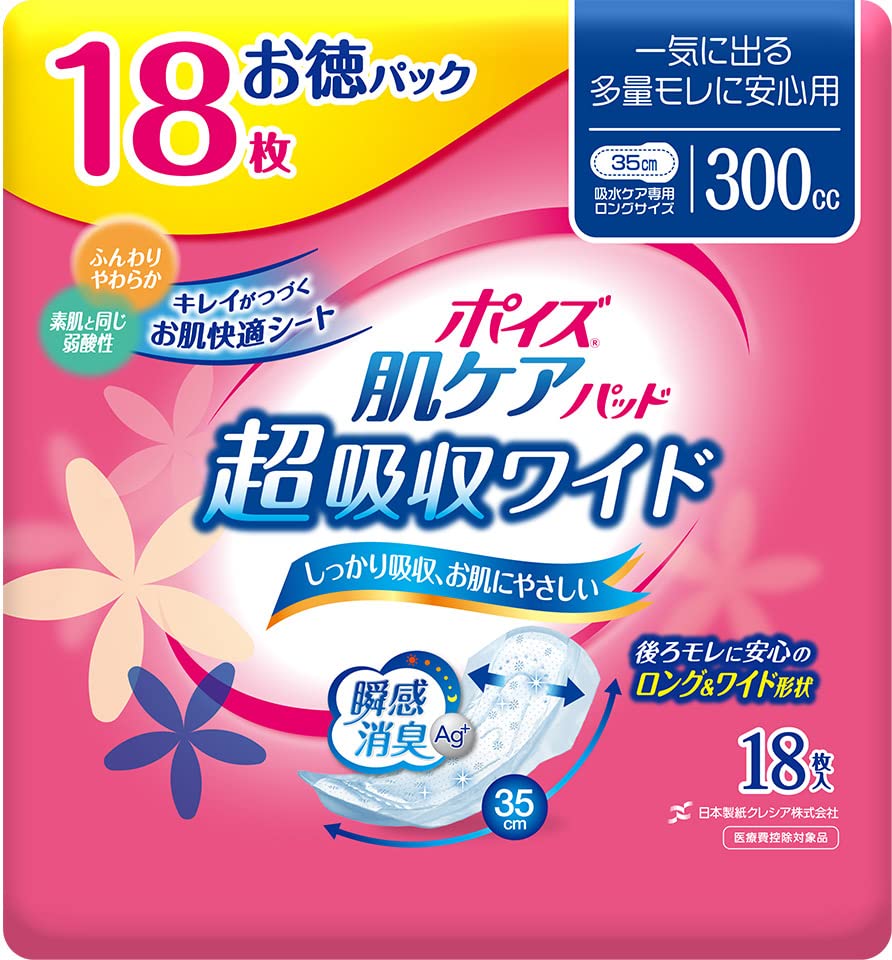 【まとめ買い】ポイズパッド　超吸収ワイド女性用　１８枚　お徳パック 容量18枚×9点セット 日本製紙クレシア 生理用品