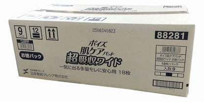 【まとめ買い】ポイズパッド　超吸収ワイド女性用　１８枚　お徳パック 容量18枚×9点セット 日本製紙クレシア 生理用品