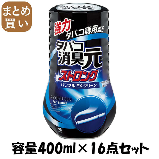 【まとめ買い】タバコ消臭元ストロング４００ＭＬ 容量400ML×16点セット 小林製薬 芳香剤・部屋用