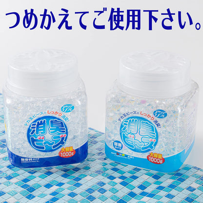 【まとめ買い】アクアリフレ消臭ビーズつめかえ用大容量無香 容量800G×16点セット リベロ 芳香剤・部屋用