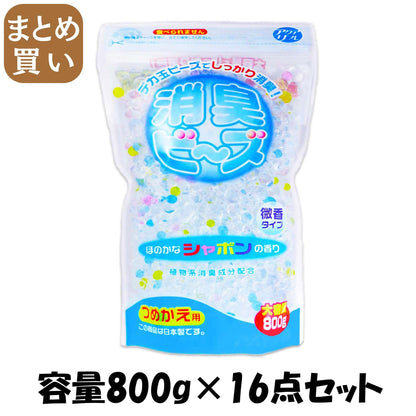 【まとめ買い】アクアリフレ消臭ビーズつめかえ用大容量シャボン 容量800G×16点セット リベロ 芳香剤・部屋用