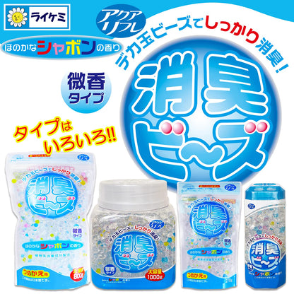 【まとめ買い】アクアリフレ消臭ビーズつめかえ用大容量シャボン 容量800G×16点セット リベロ 芳香剤・部屋用