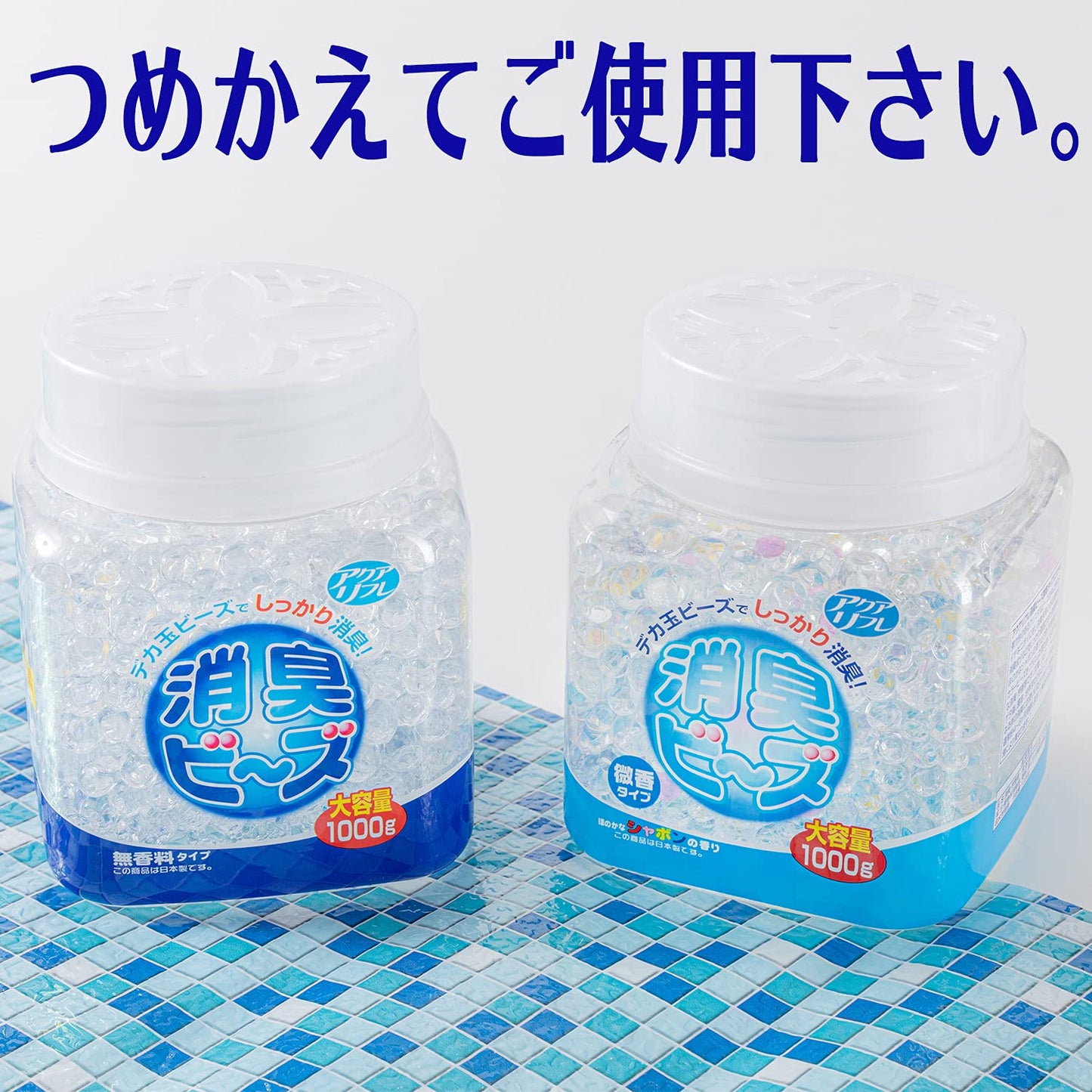 【まとめ買い】アクアリフレ消臭ビーズつめかえ用大容量シャボン 容量800G×16点セット リベロ 芳香剤・部屋用