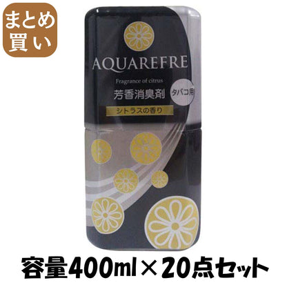 【まとめ買い】新アクアリフレ室内タバコ用芳香消臭剤シトラス 容量400ML×20点セット リベロ 芳香剤・部屋用