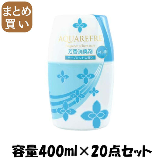 【まとめ買い】新アクアリフレトイレ用芳香消臭剤ハーブミント 容量400ML×20点セット リベロ 芳香剤・トイレ用