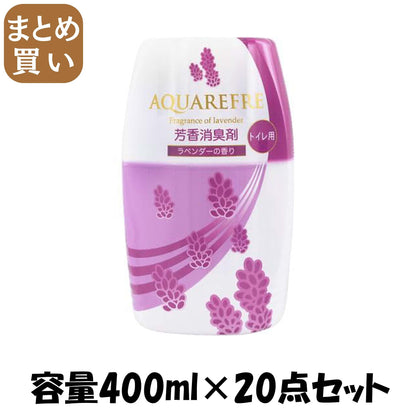 【まとめ買い】新アクアリフレトイレ用芳香消臭剤ラベンダー 容量400ML×20点セット リベロ 芳香剤・トイレ用
