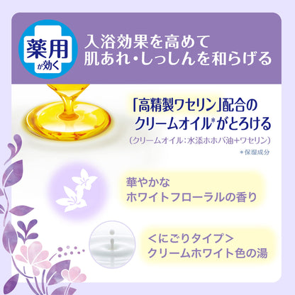 【まとめ買い】薬用ソフレ　濃厚しっとり入浴液　ホワイトフローラルの香り　４８０ｍｌ 容量480ML×12点セット バスクリン 入浴剤