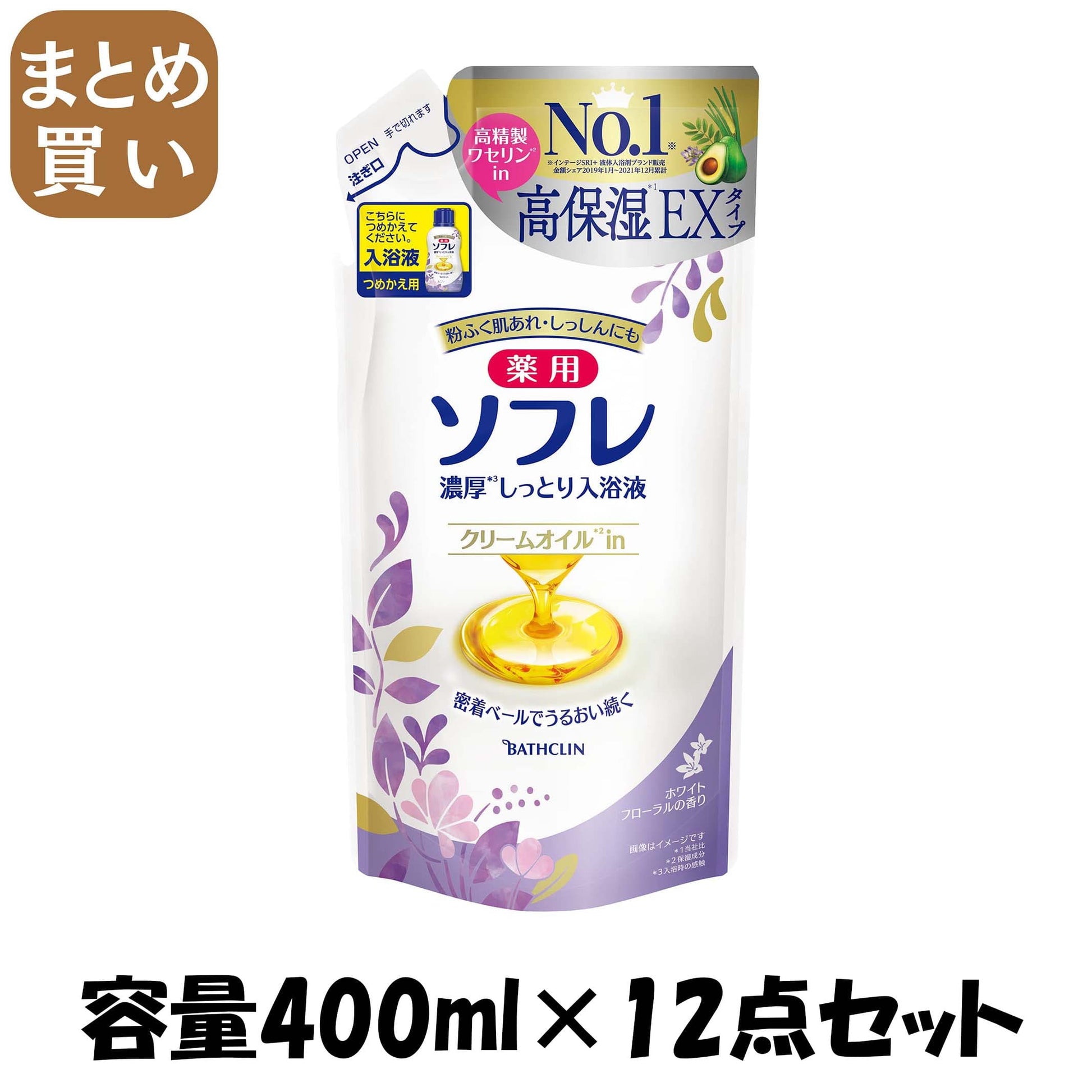 【まとめ買い】薬用ソフレ　濃厚しっとり入浴液　ホワイトフローラルの香り　つめかえ用４００ｍｌ 容量400ML×12点セット 入浴剤