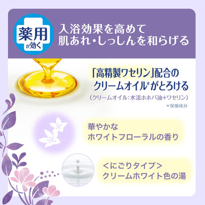 【まとめ買い】薬用ソフレ　濃厚しっとり入浴液　ホワイトフローラルの香り　つめかえ用４００ｍｌ 容量400ML×12点セット 入浴剤