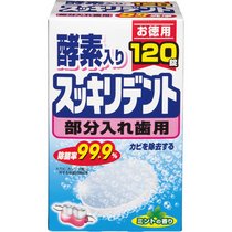 【まとめ買い】スッキリデント部分入れ歯洗浄剤 容量120個×12点セット リベロ 入れ歯用