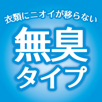 【まとめ買い】ゴンゴン 引き出し用N 24個入 無臭タイプ 容量24個×10点セット 大日本除虫菊（金鳥） 防虫剤