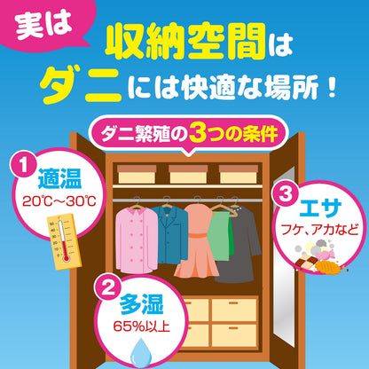 【まとめ買い】ゴンゴン 引き出し用N 24個入 無臭タイプ 容量24個×10点セット 大日本除虫菊（金鳥） 防虫剤