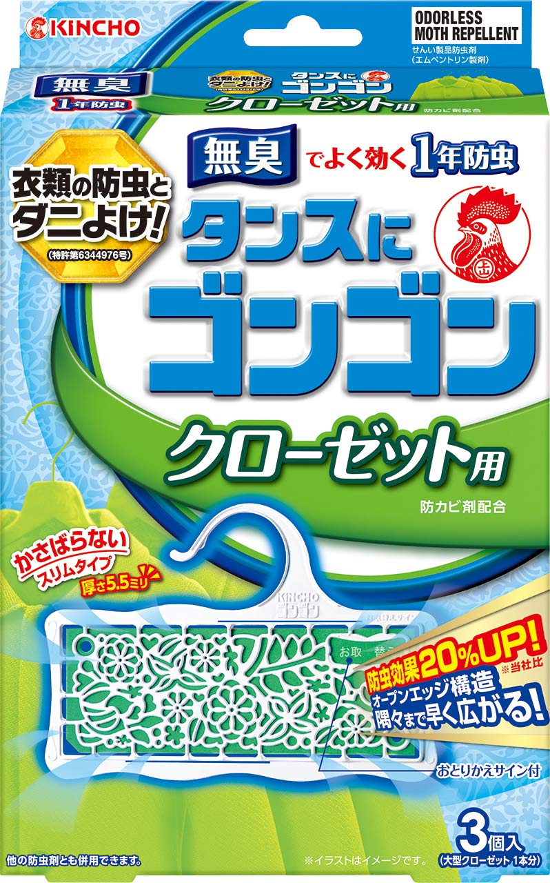 【まとめ買い】ゴンゴン クローゼット用N 3個入 無臭タイプ 容量3個×5点セット 大日本除虫菊（金鳥） 防虫剤