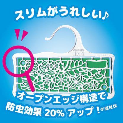 【まとめ買い】ゴンゴン クローゼット用N 3個入 無臭タイプ 容量3個×5点セット 大日本除虫菊（金鳥） 防虫剤