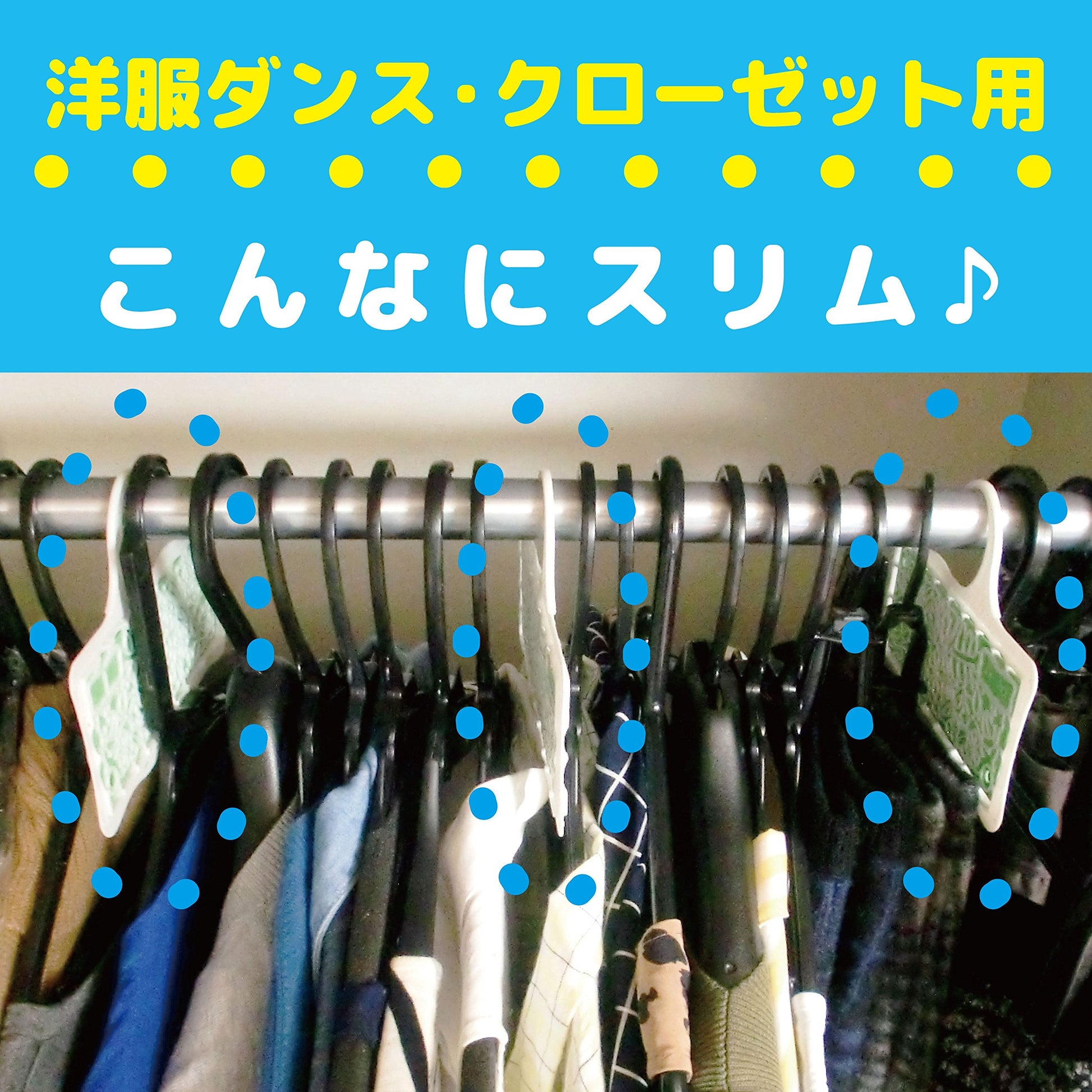 【まとめ買い】ゴンゴン クローゼット用N 3個入 無臭タイプ 容量3個×5点セット 大日本除虫菊（金鳥） 防虫剤