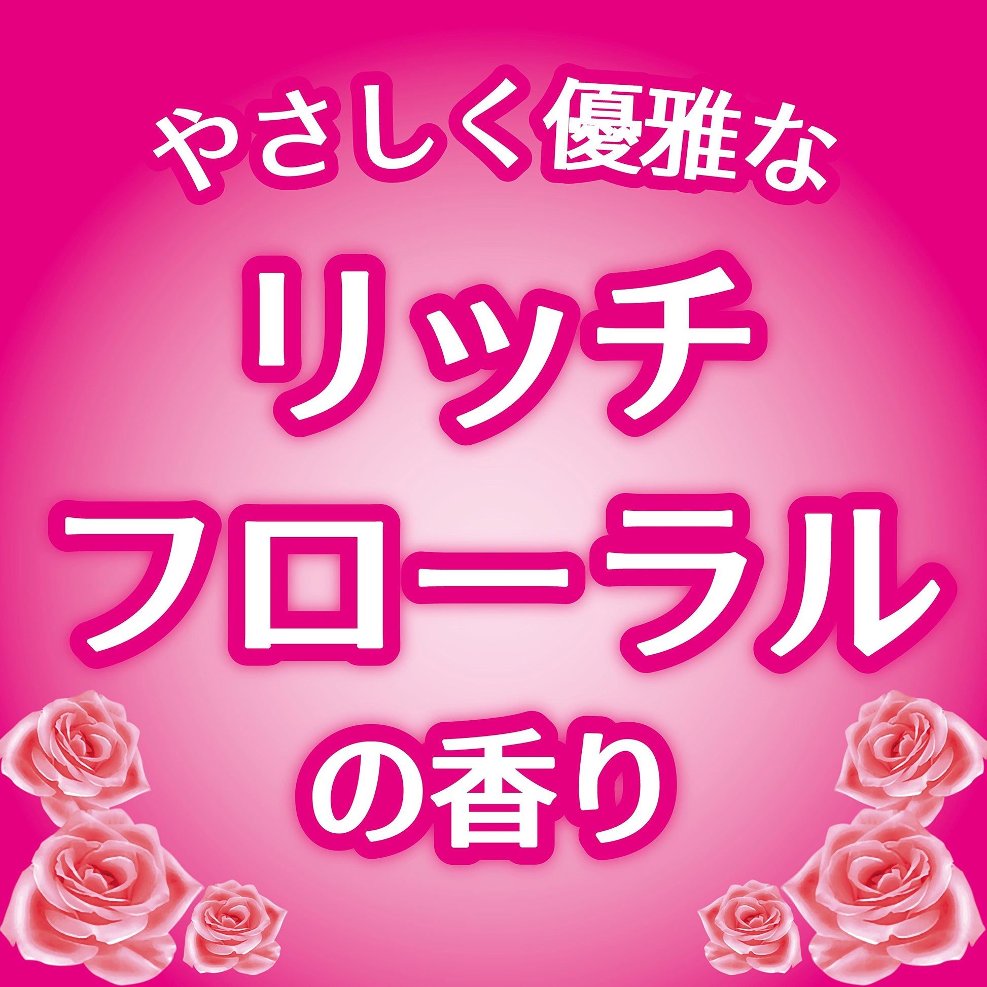 【まとめ買い】ゴンゴンアロマ クローゼット用N 3個入 リッチフローラルの香り 容量3個×5点セット防虫剤