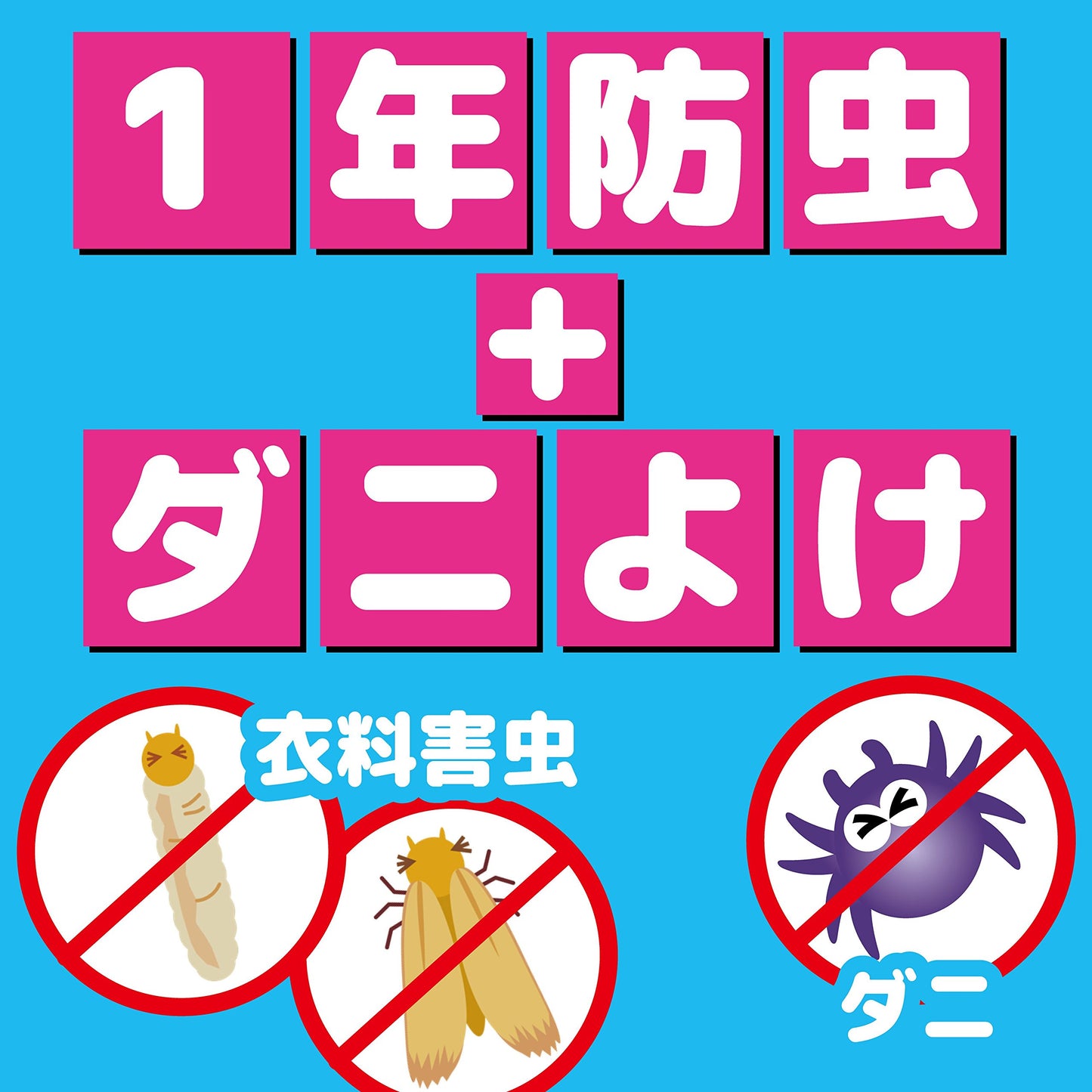 【まとめ買い】ゴンゴンアロマ クローゼット用N 3個入 リッチフローラルの香り 容量3個×5点セット防虫剤