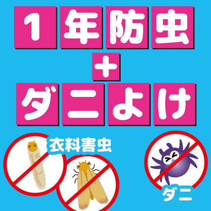 【まとめ買い】ゴンゴンアロマ クローゼット用N 3個入 リッチフローラルの香り 容量3個×5点セット防虫剤