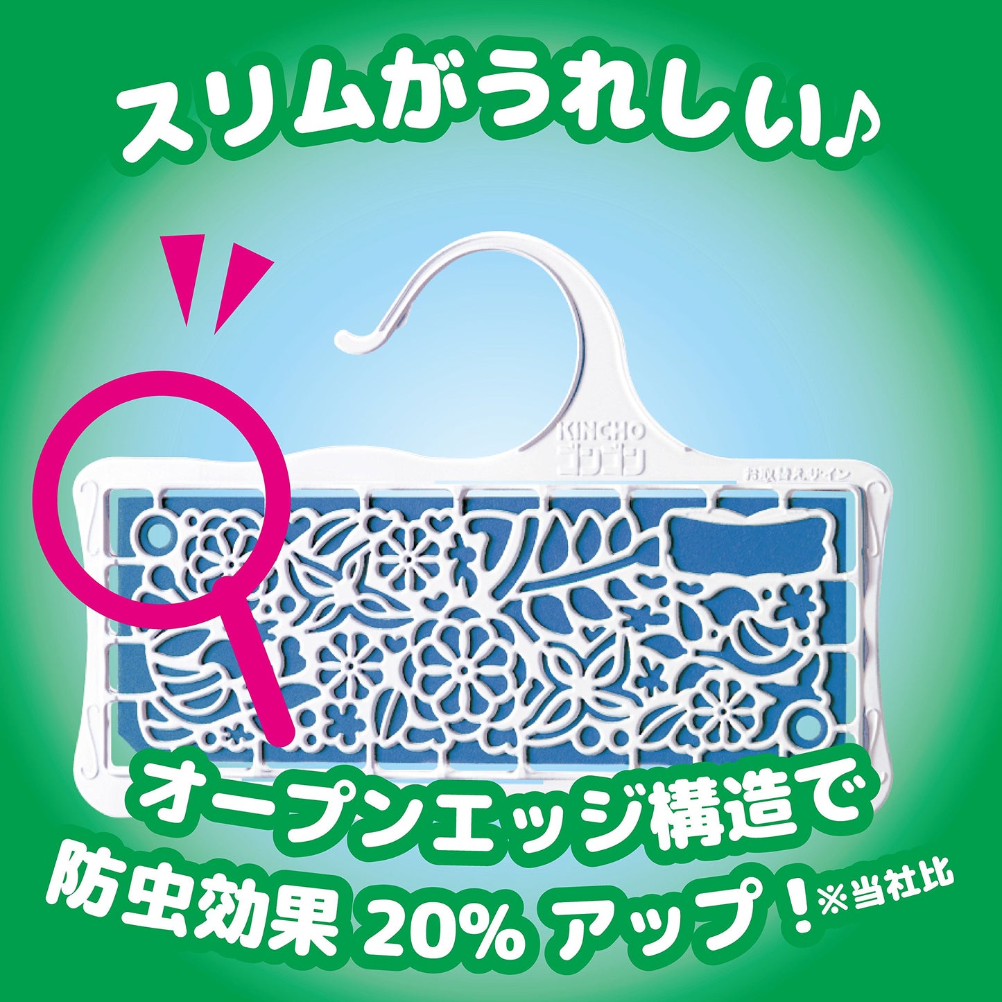 【まとめ買い】ゴンゴンアロマ クローゼット用 3個入 ライムソープの香り 容量3個×5点セット大日本除虫菊（金鳥） 防虫剤