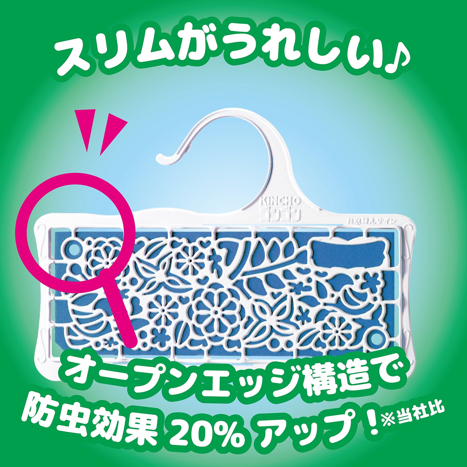 【まとめ買い】ゴンゴンアロマ クローゼット用 3個入 ライムソープの香り 容量3個×5点セット大日本除虫菊（金鳥） 防虫剤