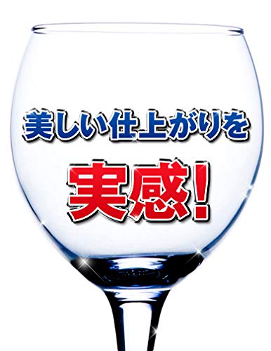 【まとめ買い】フィニッシュ　リンス　２５０ｍｌ容量250ML×16点セット レキットベンキーザー 自動食器洗い洗剤