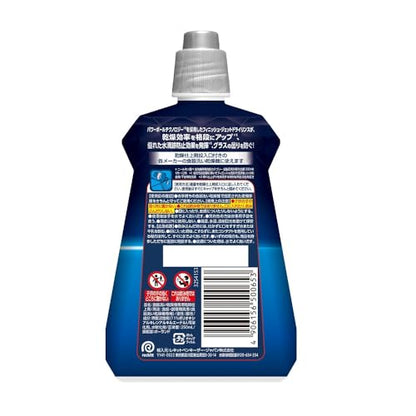 【まとめ買い】フィニッシュ　リンス　２５０ｍｌ容量250ML×16点セット レキットベンキーザー 自動食器洗い洗剤