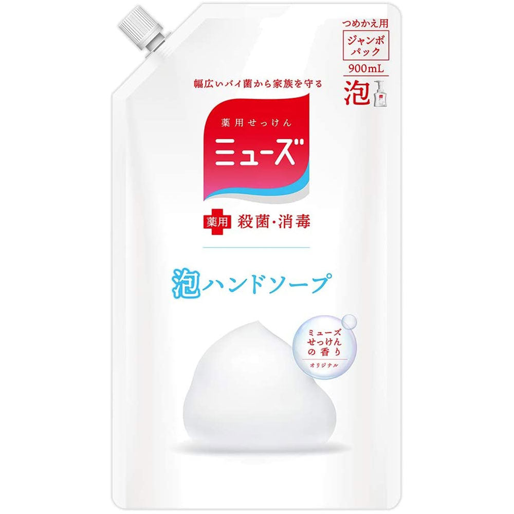 【まとめ買い】泡ミューズオリジナルジャンボ詰替容量900ML×8点セット レキッドベンキーザー ハンドソープ