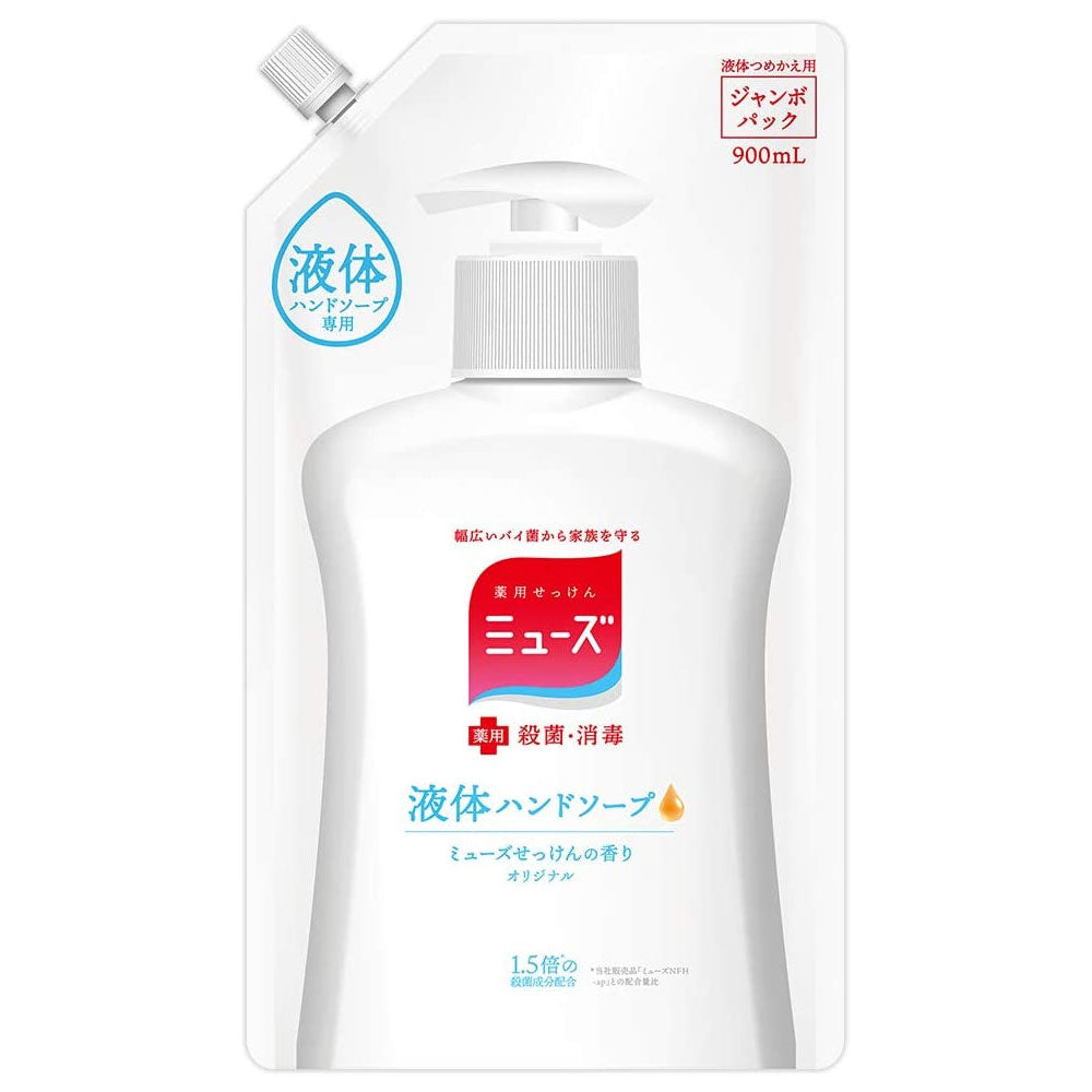 【まとめ買い】液体ミューズオリジナルジャンボ詰替容量900ML×8点セット レキッドベンキーザー ハンドソープ