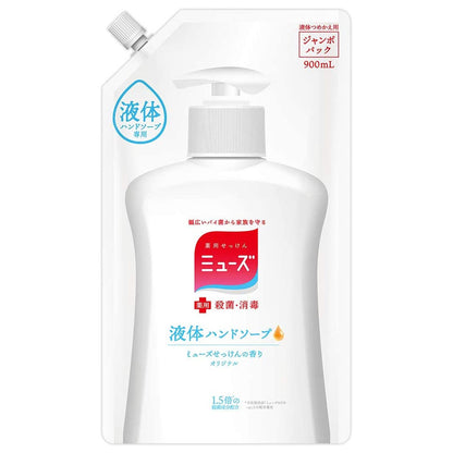 【まとめ買い】液体ミューズオリジナルジャンボ詰替容量900ML×8点セット レキッドベンキーザー ハンドソープ