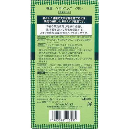 【まとめ買い】柳屋　ヘアトニック　中 240ML容量240ML×18点セット 柳屋本店 スタイリング
