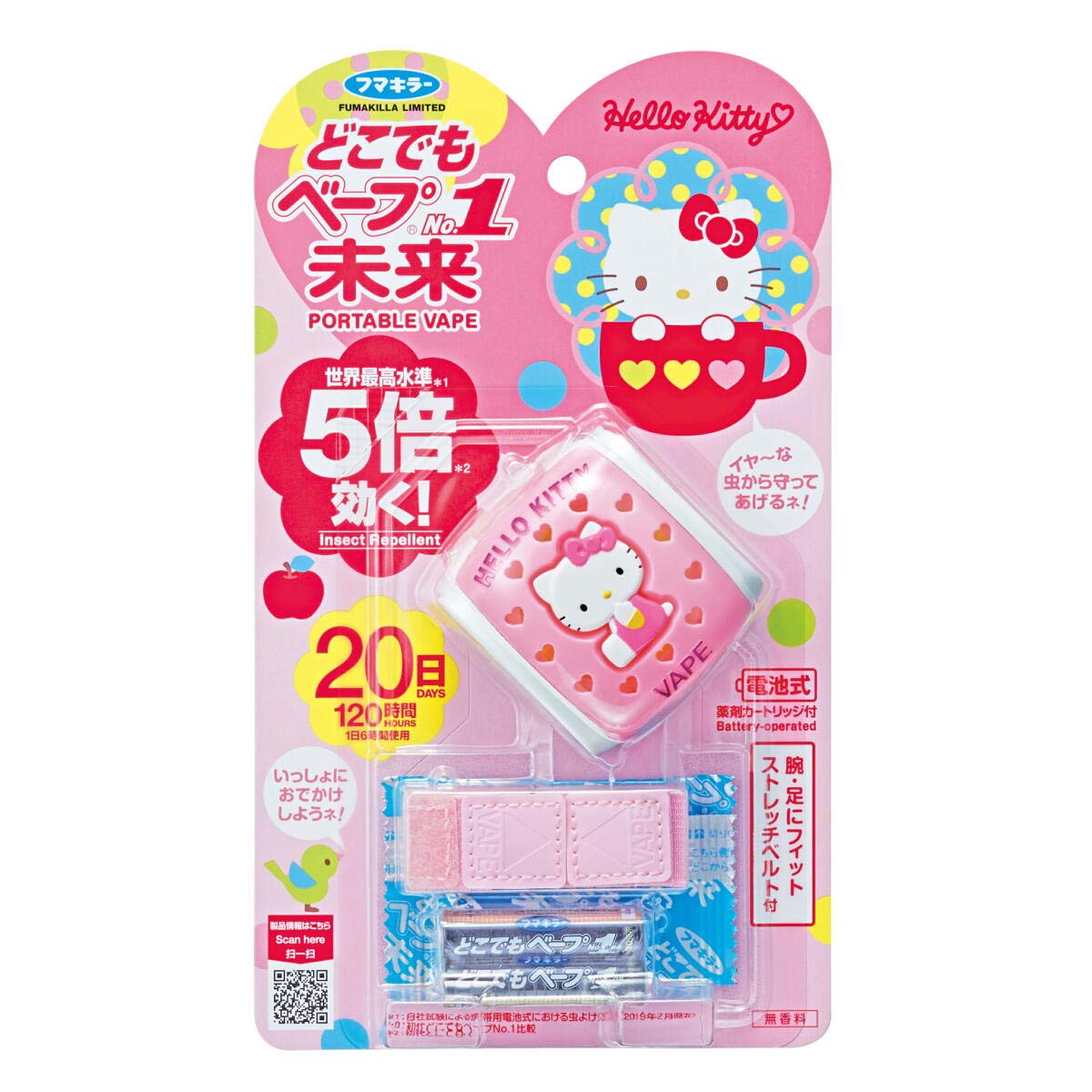 【まとめ買い】どこでもベープNO．1未来セット　ハローキティ　不快害虫用 容量1個×24点セット フマキラー 殺虫剤・ハエ・蚊