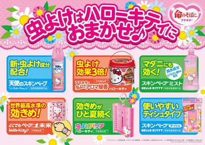 【まとめ買い】どこでもベープNO．1未来セット　ハローキティ　不快害虫用 容量1個×24点セット フマキラー 殺虫剤・ハエ・蚊