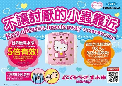 【まとめ買い】どこでもベープNO．1未来セット　ハローキティ　不快害虫用 容量1個×24点セット フマキラー 殺虫剤・ハエ・蚊