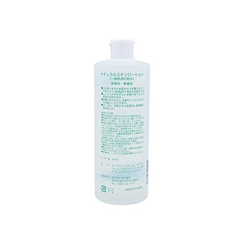 【まとめ買い】ちのしおどくだみ化粧水　５００ｍｌ 容量500ML×24点セット ちのしお社 化粧水・ローション