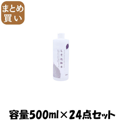 【まとめ買い】ちのしおしそ化粧水　５００ｍｌ 容量500ML×24点セット ちのしお社 化粧水・ローション