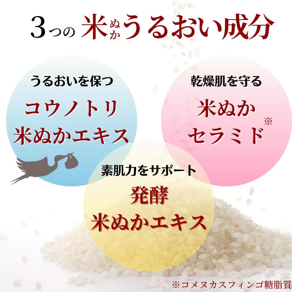 【まとめ買い】純米角質柔軟水　198ML容量198ML×24点セット リアル 化粧水・ローション