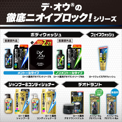 【まとめ買い】デ・オウ　薬用クレンジングウォッシュノンメントールポンプ 容量520ML×16点セット ロート製薬 洗顔