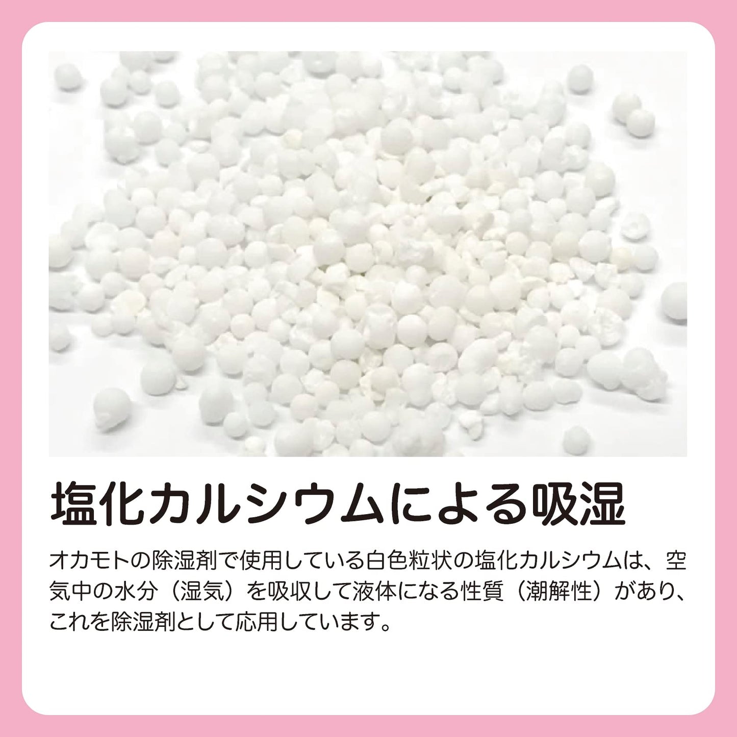 【まとめ買い】水とりぞうさんクローゼット用 容量2コ×20点セット オカモト 除湿剤