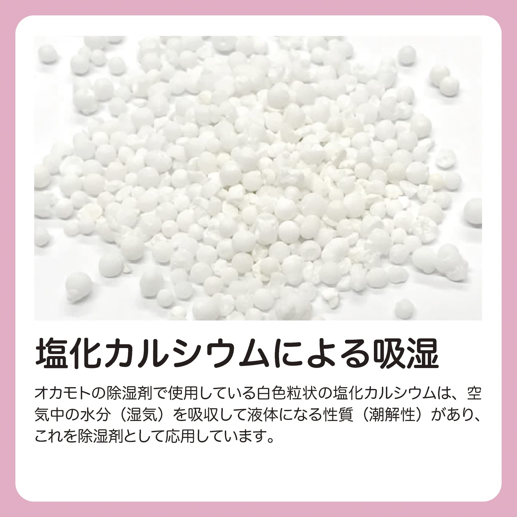 【まとめ買い】水とりぞうさんクローゼット用 容量2コ×20点セット オカモト 除湿剤