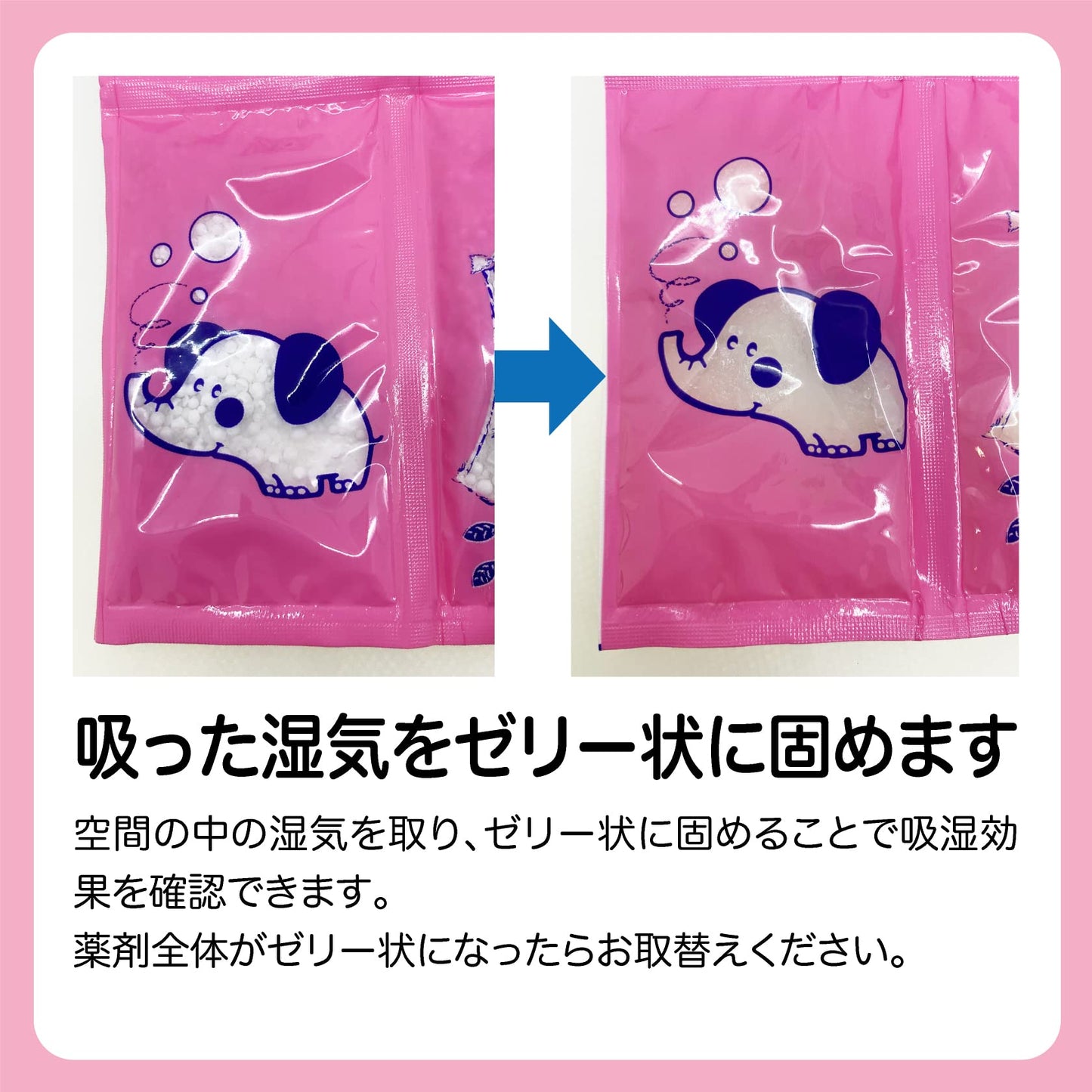 【まとめ買い】水とりぞうさんクローゼット用 容量2コ×20点セット オカモト 除湿剤