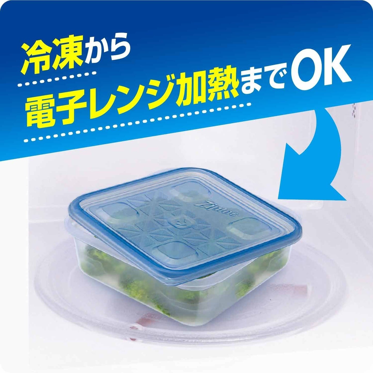 【まとめ買い】ジップロック　コンテナー　長方形５１０ｍｌ　２個入 容量2個×24点セット 旭化成ホームプロダクツ 台所用品