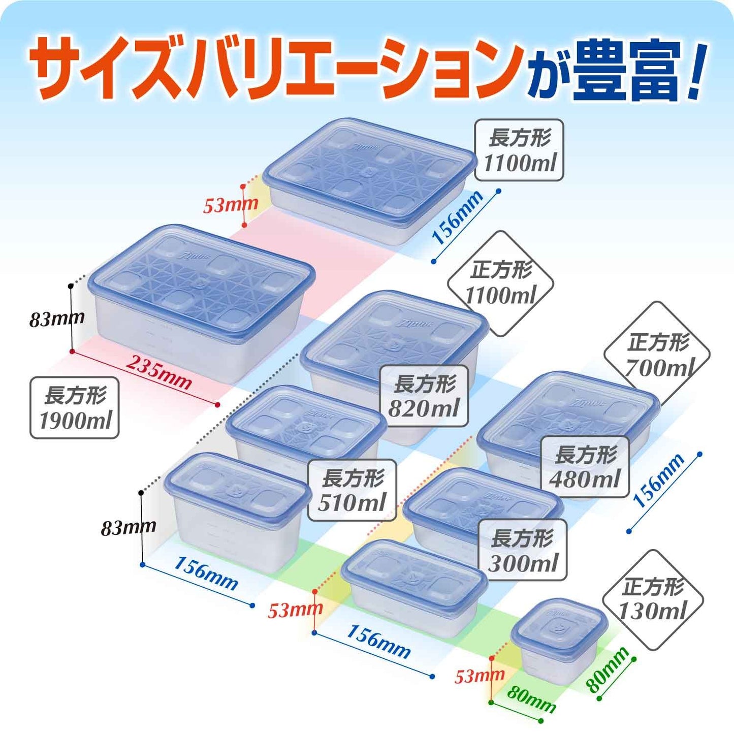 【まとめ買い】ジップロック　コンテナー　正方形７００ｍｌ　２個入 容量2個×24点セット 旭化成ホームプロダクツ 台所用品