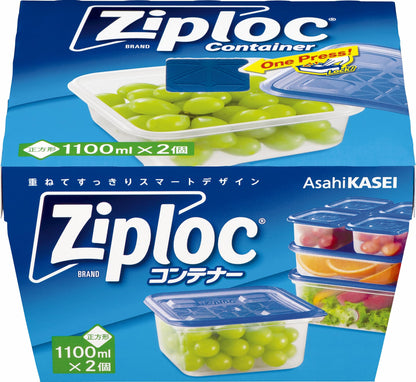 【まとめ買い】ジップロック　コンテナー　正方形１１００ｍｌ　２個入 容量2個×24点セット 旭化成ホームプロダクツ 台所用品