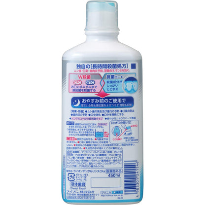 【まとめ買い】クリニカ　アドバンテージデンタルリンス　低刺激タイプ（ノンアルコール） 450ML容量450ML×12点セット ライオン