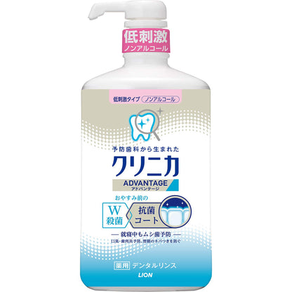 【まとめ買い】クリニカ　アドバンテージデンタルリンス　低刺激タイプ（ノンアルコール） 900ML容量900ML×6点セット ライオン