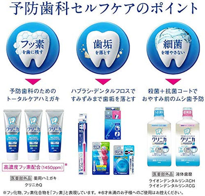 【まとめ買い】クリニカ　アドバンテージデンタルリンス　すっきりタイプ（アルコール配合） 450ML容量450ML×12点セット ライオン
