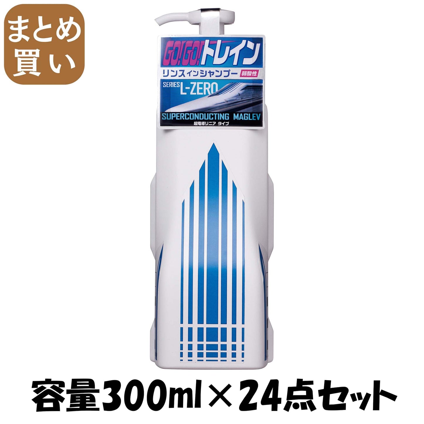 【まとめ買い】ゴーゴートレイン　リンスインシャンプー　（超電導リニアＬ０系） 300ML容量300ML×24点セット ダリヤ シャンプー